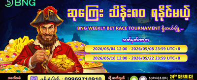 အကောင်းဆုံး slot ဂိမ်းများ စုစည်းမှု