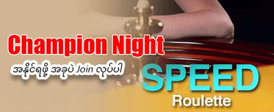 rtp997 တွင် အခုပဲကံစမ်းပါ